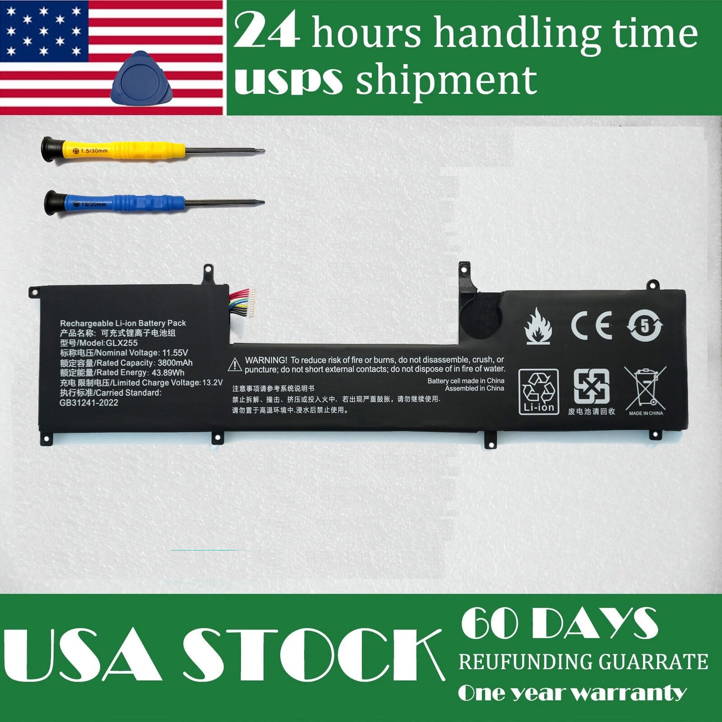 New GLX255 3800mAh Battery for Toposh H5, IRU M15X, Faster Z19, Aierxuan 15Pro, X11