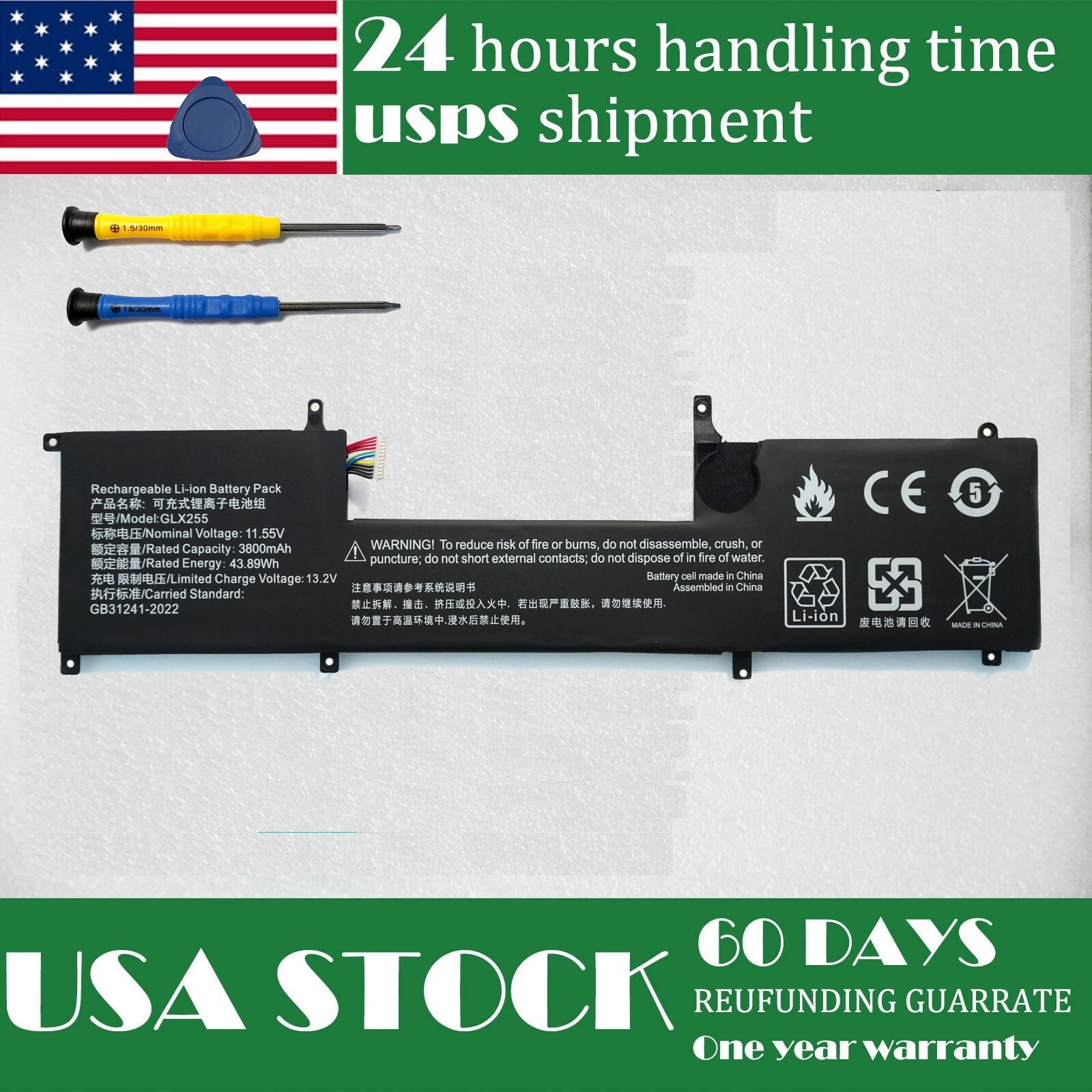 New GLX255 3800mAh Battery for Toposh H5, IRU M15X, Faster Z19, Aierxuan 15Pro, X11