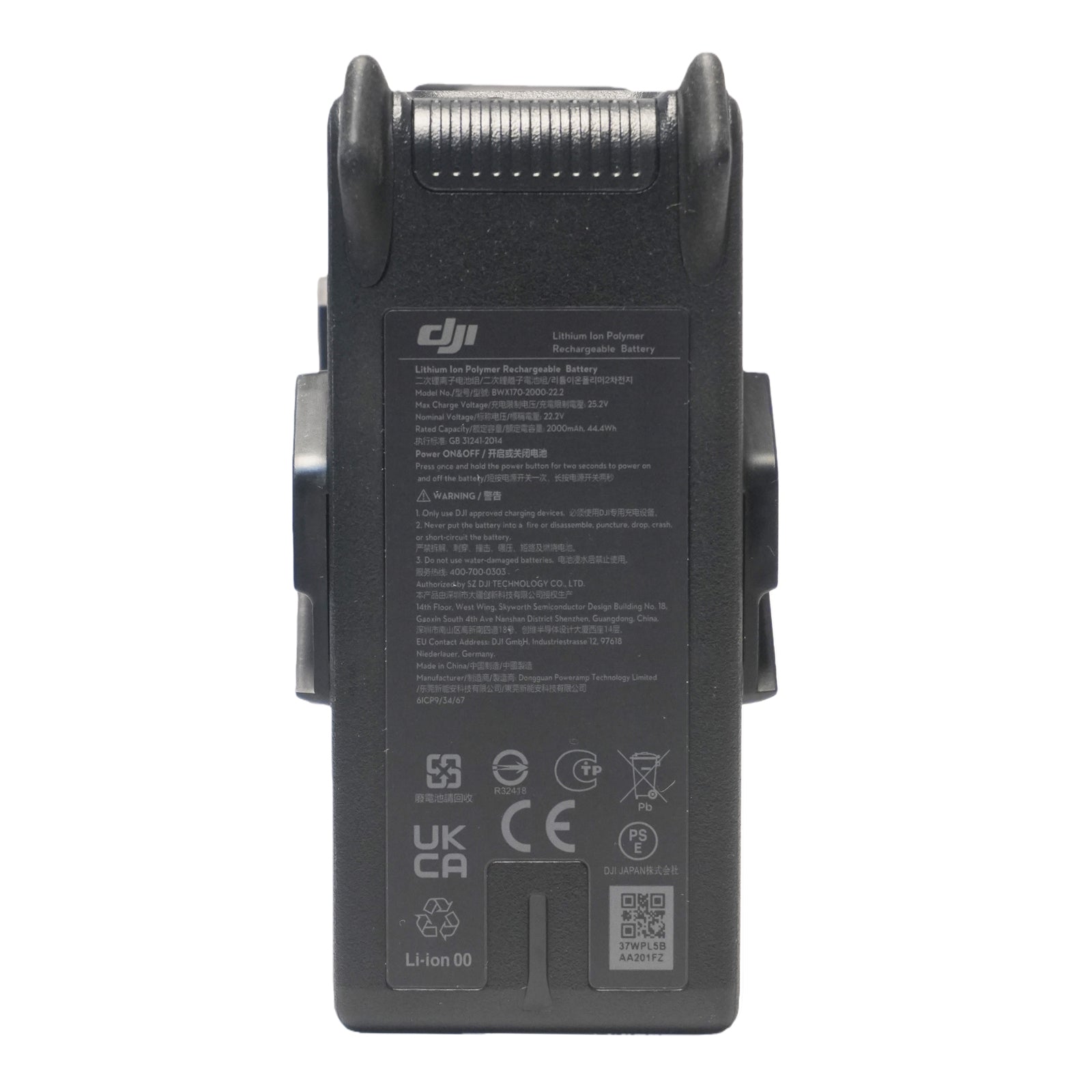 DJI FPV Intelligent Flight Battery | Official Battery for DJI FPV Drone