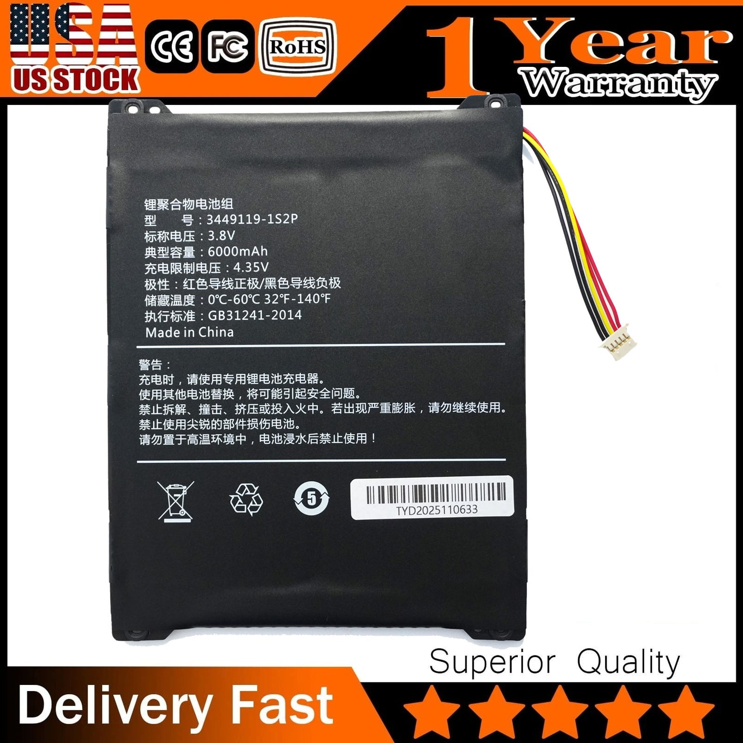 New 3449119-1S2P 6000mAh Battery for CUBE / Alldocube iplay 20 pro, T1011, ETL101AL