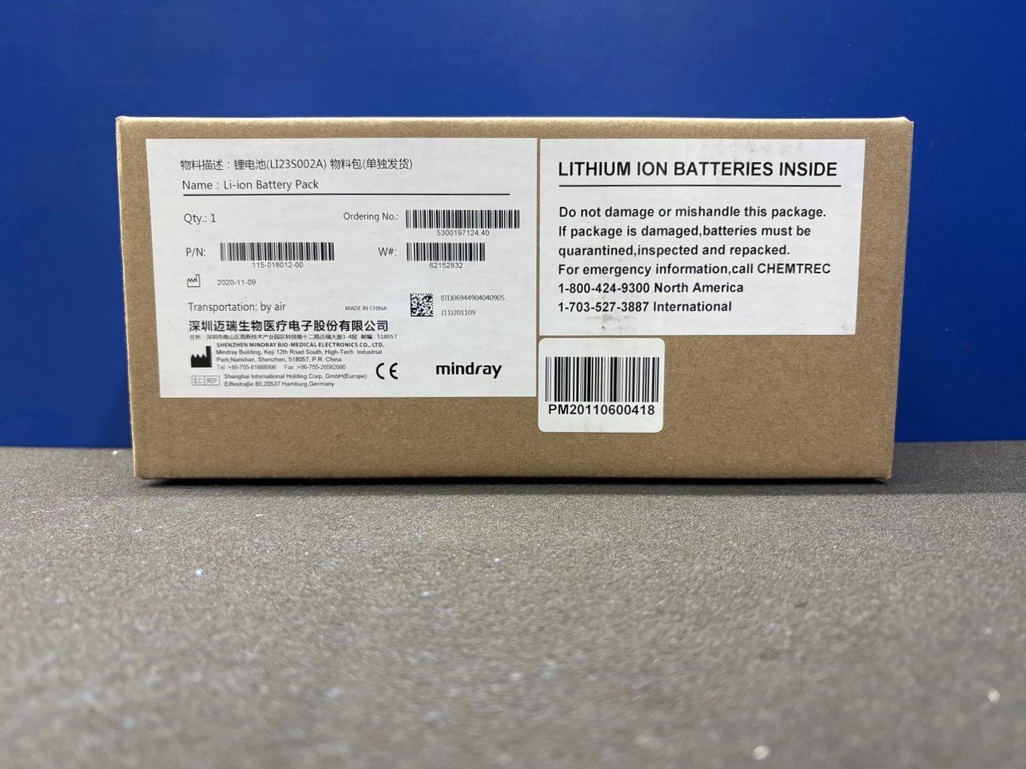 LI23S002A Battery for Mindray T5/T6/T8 & BeneView Patient Monitors | 4500mAh Li-ion (P/N: 115-018012-00)