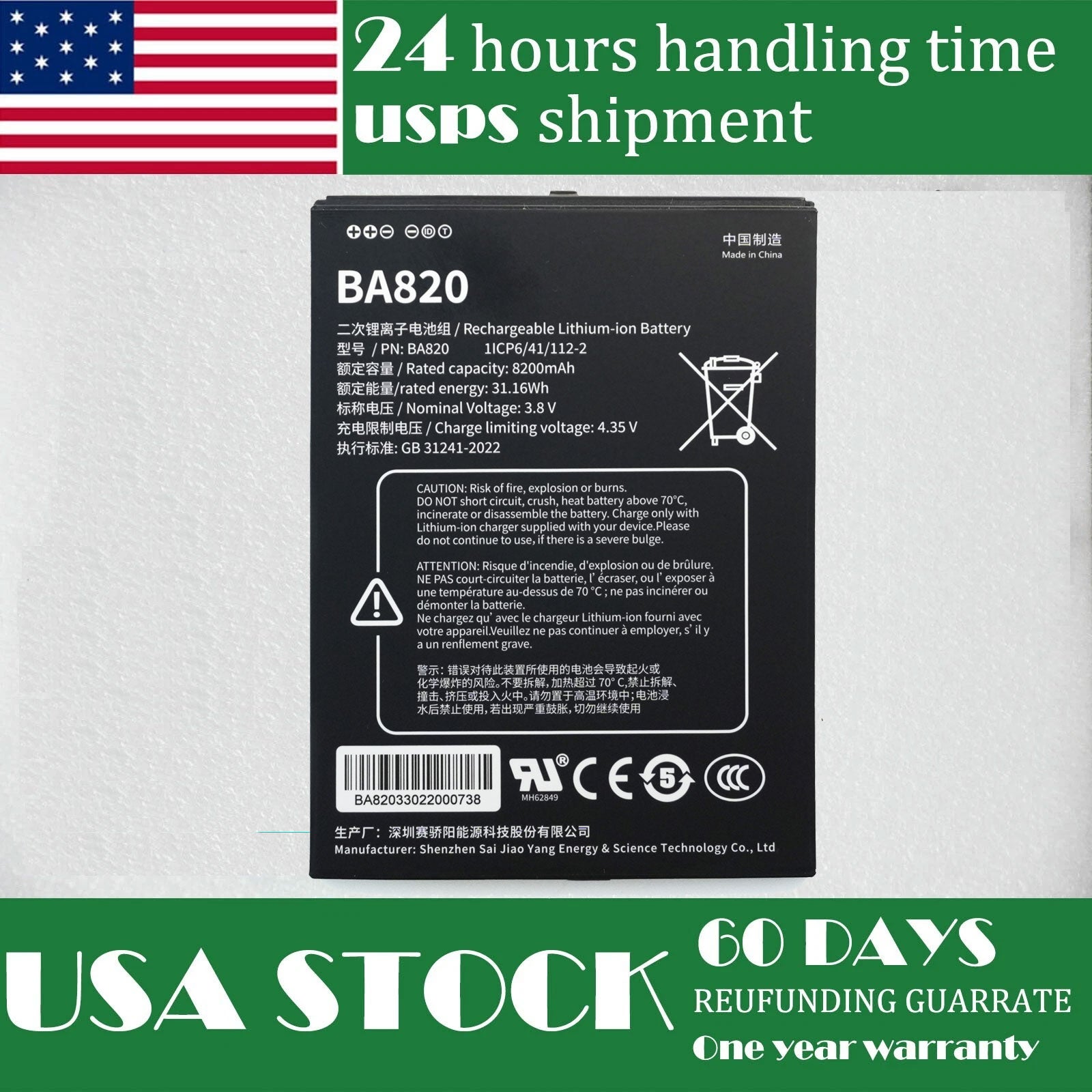 New Genuine BA820 Battery for Algiz RT8 & Unistrong UT30, UT32, UG908, UG905 Handhelds