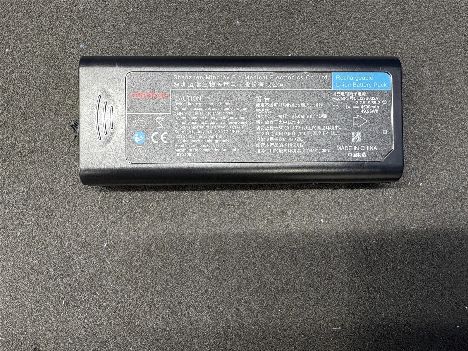 LI23S002A Battery for Mindray T5/T6/T8 & BeneView Patient Monitors | 4500mAh Li-ion (P/N: 115-018012-00)