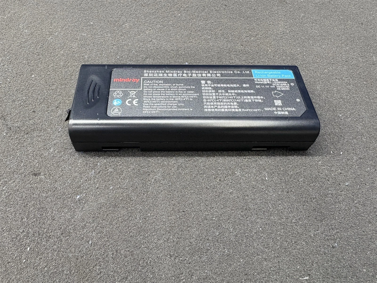 LI23S002A Battery for Mindray T5/T6/T8 & BeneView Patient Monitors | 4500mAh Li-ion (P/N: 115-018012-00)