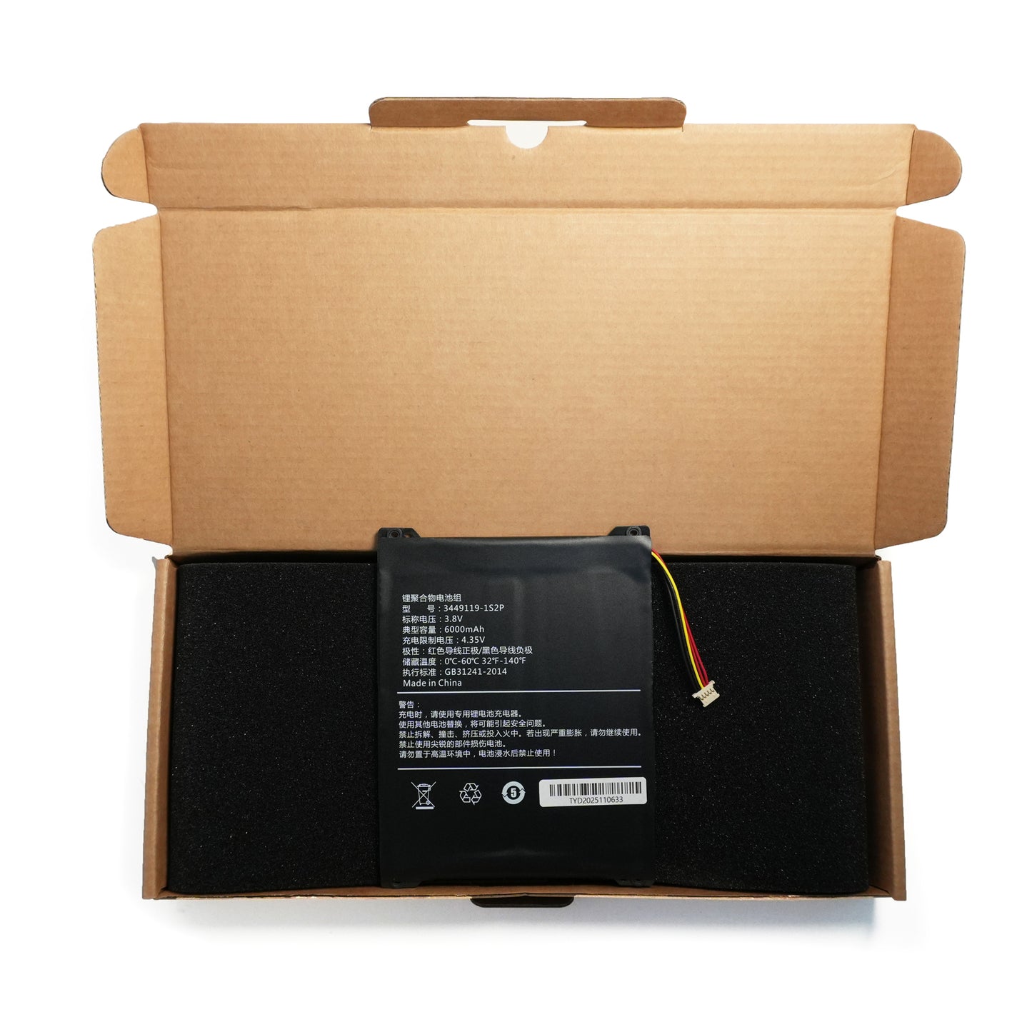 New 3449119-1S2P 6000mAh Battery for CUBE / Alldocube iplay 20 pro, T1011, ETL101AL