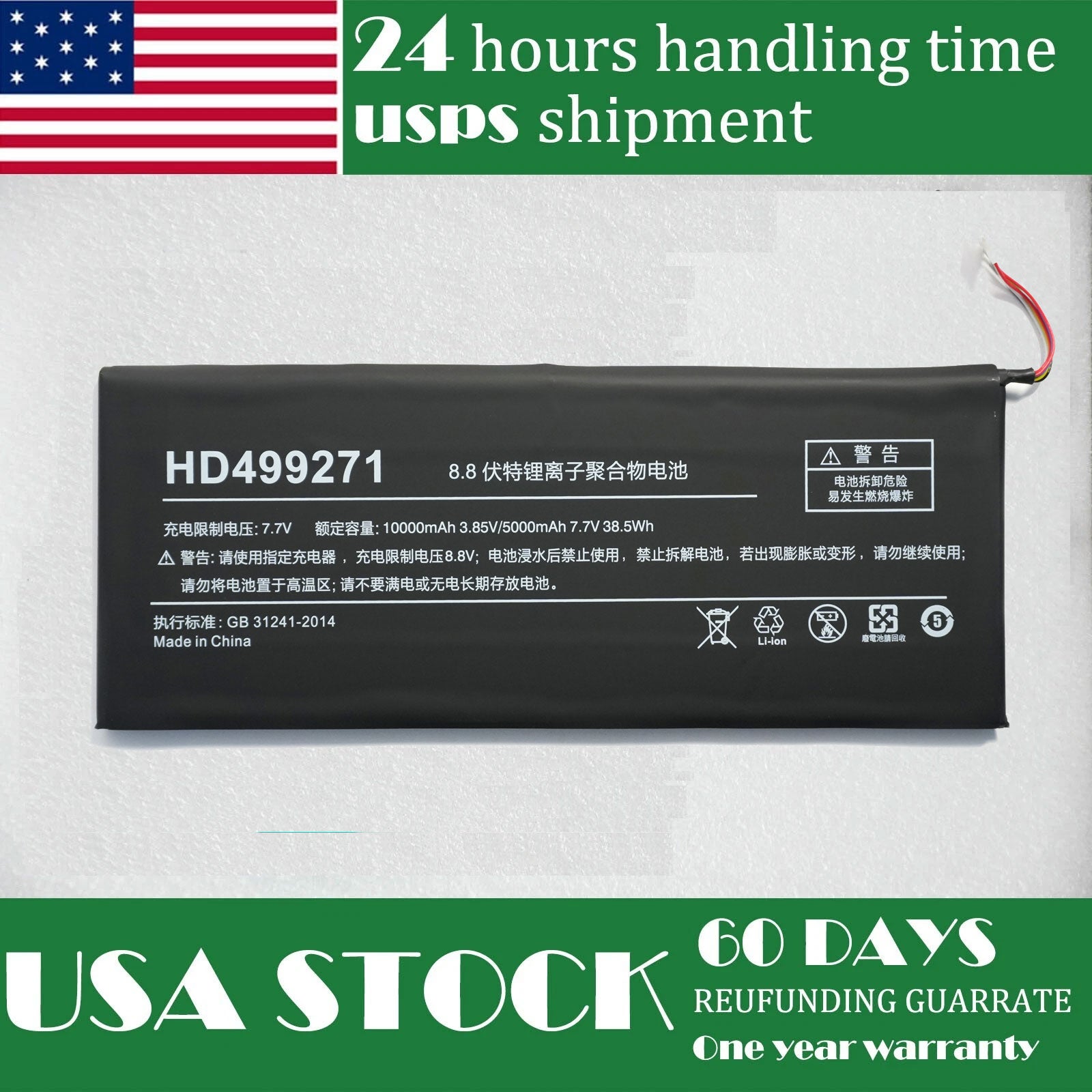 One-Netbook OneMix 4 Battery Replacement - New 10000mAh HD499271 / AEC499271 High-Capacity Cell