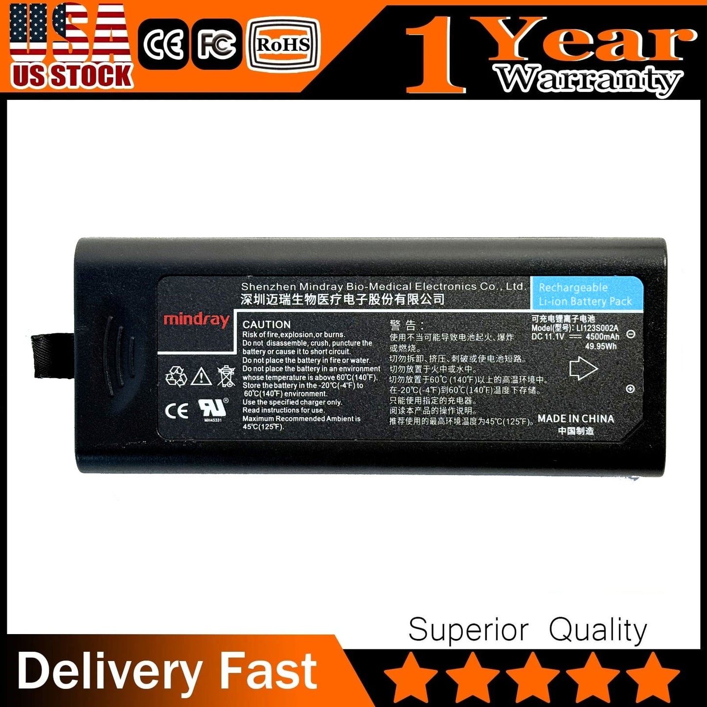 LI23S002A Battery for Mindray T5/T6/T8 & BeneView Patient Monitors | 4500mAh Li-ion (P/N: 115-018012-00)