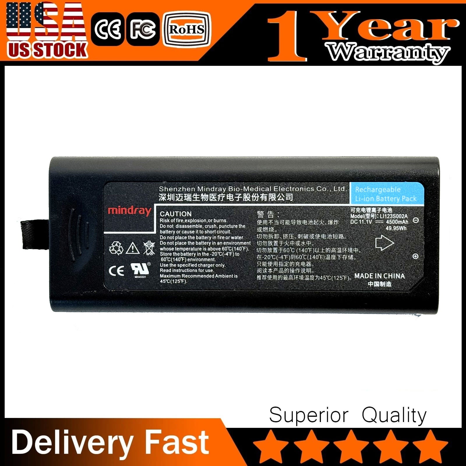 LI23S002A Battery for Mindray T5/T6/T8 & BeneView Patient Monitors | 4500mAh Li-ion (P/N: 115-018012-00)