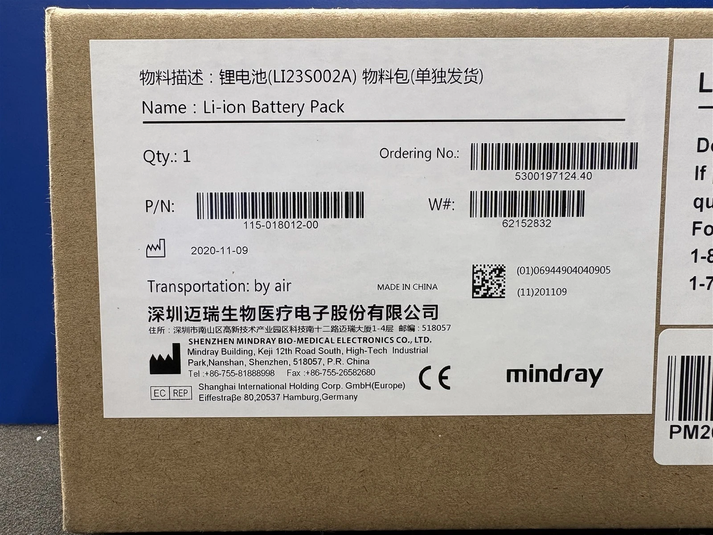 LI23S002A Battery for Mindray T5/T6/T8 & BeneView Patient Monitors | 4500mAh Li-ion (P/N: 115-018012-00)