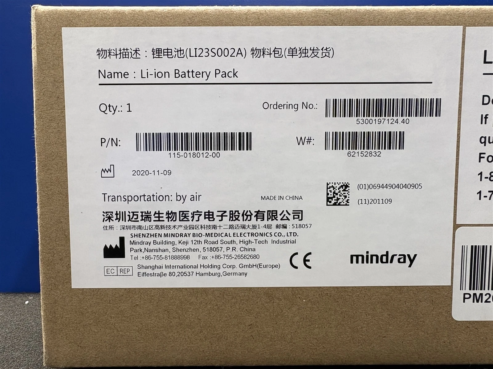 LI23S002A Battery for Mindray T5/T6/T8 & BeneView Patient Monitors | 4500mAh Li-ion (P/N: 115-018012-00)