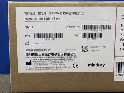 LI23S002A Battery for Mindray T5/T6/T8 & BeneView Patient Monitors | 4500mAh Li-ion (P/N: 115-018012-00)