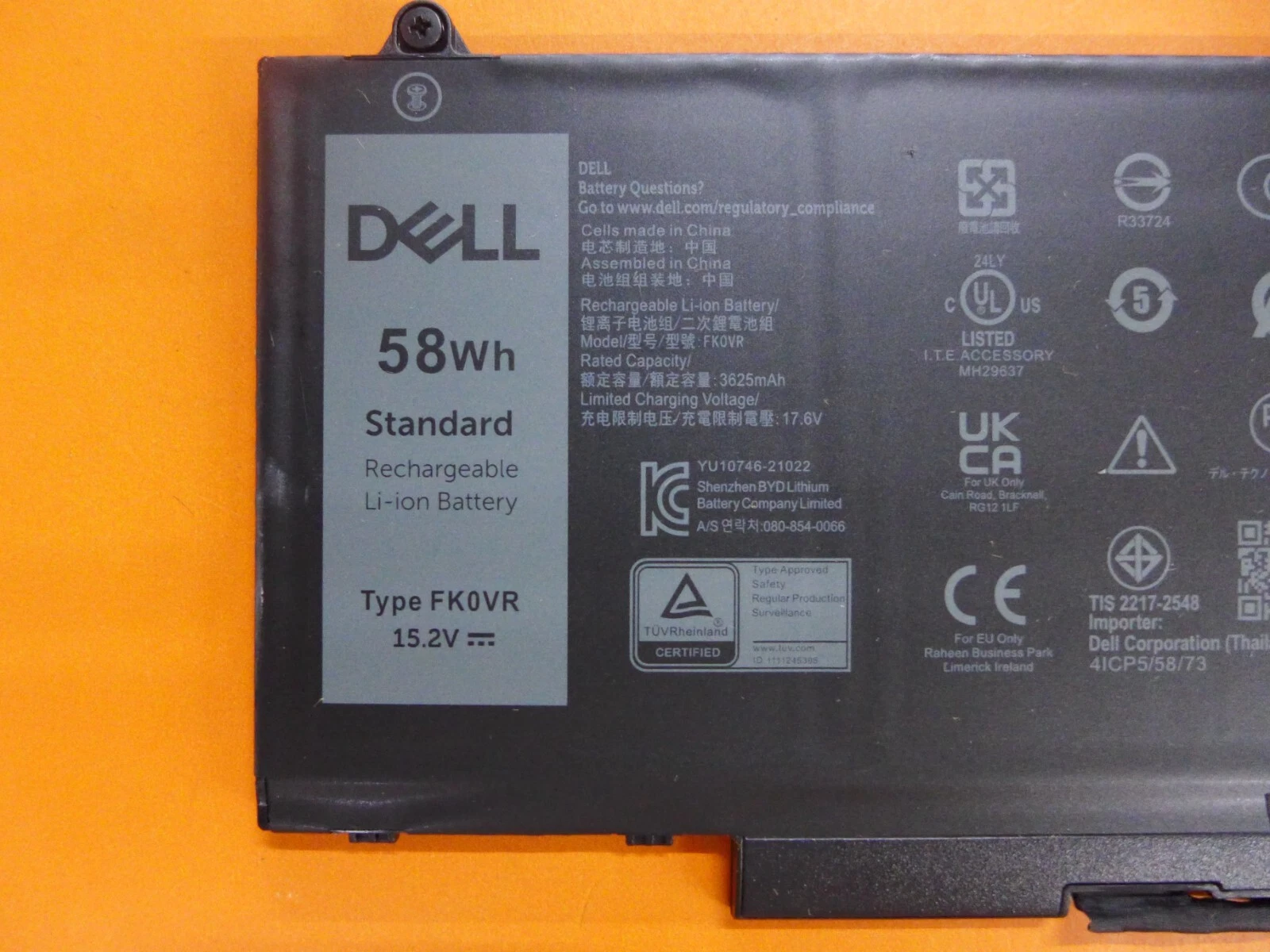 DELL FK0VR 15.2V 58Wh 4-Cell Laptop Battery Replacement