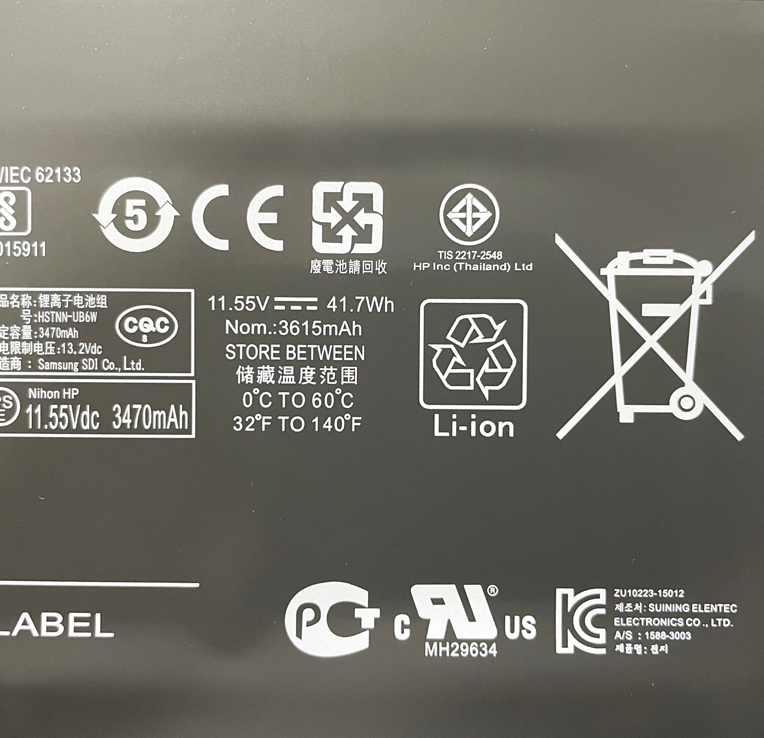 Genuine BI03XL (ON03XL) Laptop Battery for HP Stream 14-CB, 14-AX, 14-DS Series