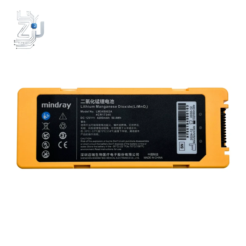 Genuine Replacement Battery LM34S002A 4200mAh for Mindray C1, C2, S1, S2 Defibrillators | 12V Li-ion Pack