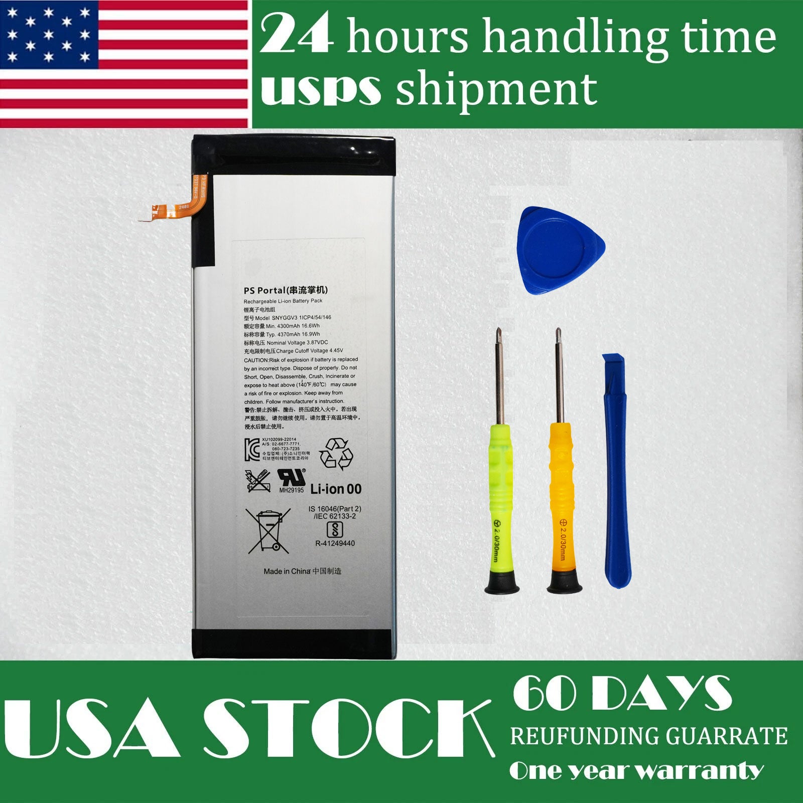 Replacement Battery for PSP (PlayStation Portable) - High Capacity 4370mAh SNYGGV3 Compatible